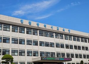 인천시교육청, 학교 관리자 대상 ‘통합교육 지원 강화 연수’ 실시