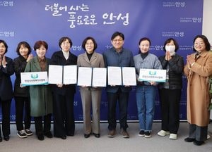 안성시, 2026년 사회복지종사자 건강검진비 지원사업 추진