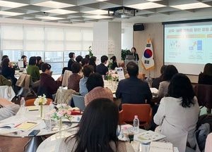 경기도교육청, 유보통합 거점 연계형 돌봄 운영기관 협의회 개최
