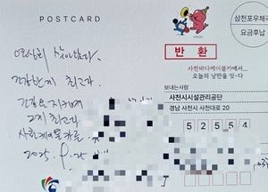 [世上萬事(38)] 경남 사천에서 온 편지