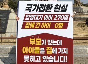 이인애 경기도의원 “공적 입양체계 전환 후 ‘신규 입양 0명’ 대책 마련 촉구”