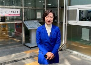 추미애, 경기도지사 출마 선언…“당당한 경기 만들겠다”