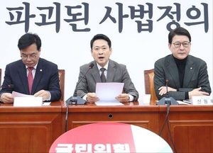 장동혁 “공소 취소 거래설 사실이면 탄핵 사유”…특검 도입 촉구