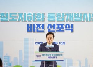 김동연 경기도지사 “지도에는 있지만 쓸 수 없었던 땅, 도민께 돌려드리겠다”