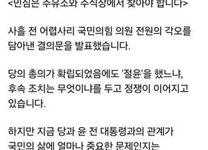 안철수 의원 “민심은 주유소·주식장에”…당내 ‘절윤’ 공방 자제 촉구