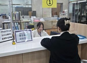 인천 동구, 11개 동 행정복지센터 통합돌봄 전담 창구 설치