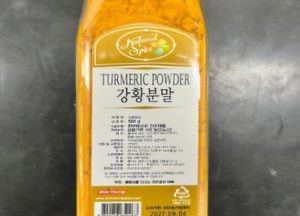‘강황분말’ 제품, 금속성이물 기준 부적합…식약처, 판매중단·회수 조치