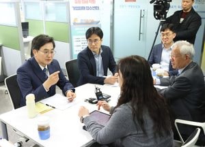 김동연 경기도지사 ‘중동정세 악화 기업 피해 접수센터’ 현장 방문