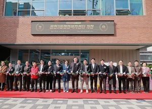 인천 미추홀구 용현3동 행정복지센터 신청사 개청…행정·문화·복지 복합공간 조성