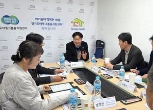 김태희 경기도의원, 아동그룹홈 주거복지 지원 방안 논의
