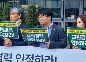 유호준 경기도의원, 학교도서관 사서교사 경력 인정 제도 개선 촉구