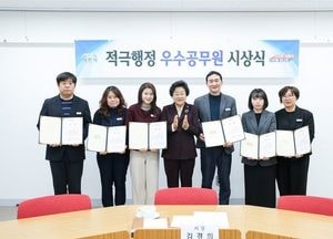 이천시, 적극행정 우수공무원 시상…빈집정비 등 6개 사례 선정