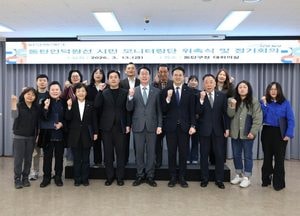 화성특례시, 동탄인덕원선 시민 모니터링단 출범...현장 불편 개선책 마련
