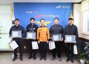 이천소방서, 화재 현장서 인명구조한 ‘시민영웅’ 4명 표창