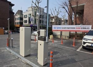고양특례시, 4월부터 화정도서관 등 9개 분관 부설주차장 유료화