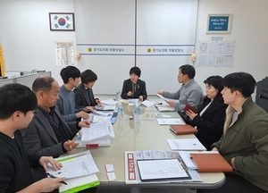 서성란 경기도의원, 의왕 오전동 환승주차장 건립 방안 논의