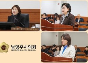 남양주시의회 복지환경위원회, 제318회 임시회 의원발의 조례안 심사