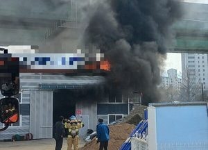 남양주 화도읍 건설회사 창고서 불…36분 만에 진화