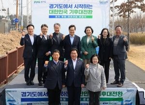 김종배 경기도의원 ‘경기 햇빛 자전거길 1호 준공식’ 참석