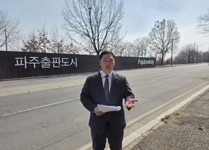 고준호 경기도의원 “자족도시 파주로 전환해야”...AI·콘텐츠 산업 트라이앵글 전략 제시