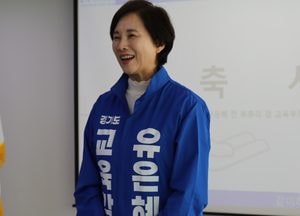 유은혜 “시행 앞둔 마을기업 육성지원법, 마을교육공동체로 확장 기대”