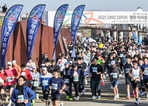 경기도, ‘2026 DMZ OPEN 페스티벌’ 9~11월 개최