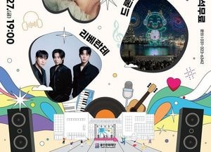 용인포은아트홀 야외광장, 시민 일상 속 문화예술 공간으로 본격 운영