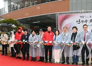 인천 연수구, 91억원 투입 보훈회관 개관…33m 태극기 게양대 설치