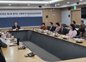 박재용 경기도의원 “사회복지기금은 ‘숨통’...복지 사각지대 메우는 역할 강화해야”