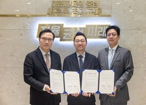경기도교육청-넥슨재단, 경기공유학교 기반 청소년 코딩 교육 협력 업무협약 체결