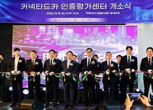 인천경제청, 청라 커넥티드카 인증평가센터 개소…미래차 시험·인증 거점 구축