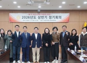 이천시의회-의정모니터단, 민생 현안·정책 개선 논의