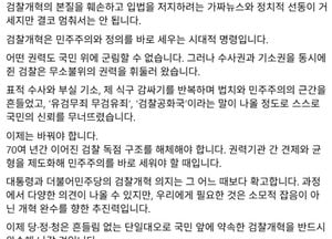 이재준 수원시장 “검찰개혁은 시대적 명령...이재명 정부 개혁 강력 지지”