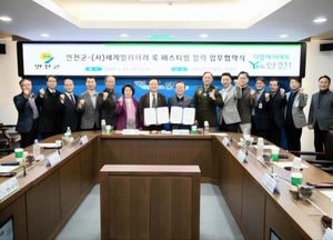 연천군, 밀리터리 룩 페스티벌과 협약…군 문화 협력 확대