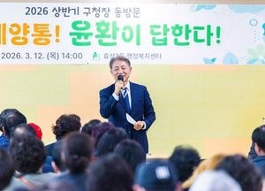 윤환 계양구청장 동방문 모두 마무리…1000여 명과 현장 소통