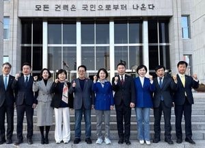 추미애, 법사위원장 사퇴…“경기지사 경선 본격 돌입”