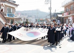 연천군, 제107주년 두일리장터 항일만세운동 기념식 개최...태극기 퍼레이드로 의미 더해