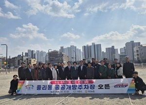 이천시, 중리동 공공개방주차장 무료 개방...112면 규모로 조성