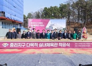 이천시, 중리지구 다목적실내체육관 건립 사업 착공...2027년 5월 준공 목표