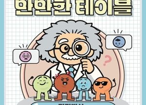 용인문화재단 ‘2026 만만한 테이블’로 시민 의견 수렴...참여형 문화정책 확대