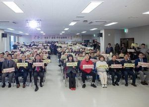 인천 영종구 출범 D-100…중구, 주민설명회 열고 미래 비전 공유