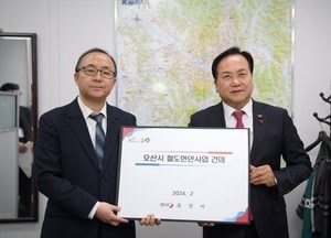 오산시, 용인·화성특례시에 ‘분당선 연장사업 실무협의회 구성’ 건의