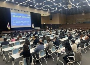 경기도교육청, 성희롱 성폭력 사안처리지원단 역량 강화 연수 운영