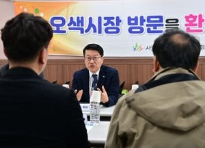 김대순 경기도 행정2부지사, 오산 오색시장 ‘통큰세일’ 현장 방문