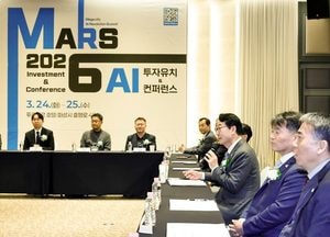 화성특례시 ‘MARS 2026 AI 투자유치&컨퍼런스’ 개최...‘MARS 얼라이언스’ 공식 출범