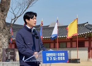 한준호 "당선 즉시 민생 추경 편성...삭감된 복지 예산 전면 복원