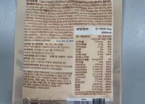 식약처 ‘작심랩 단백질쉐이크 곡물맛’ 판매중단·회수 조치