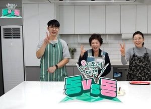 고양시, 유튜브 채널 전면 개편...시민이 주인공인 ‘소통 무대’ 넓힌다