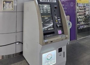 구리시, 장자호수공원역 최신형 무인민원발급기 설치...스마트 민원 서비스 강화