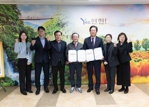 연천군, 지방보조금 전용 계좌 확대...전곡새마을금고와 업무협약 체결